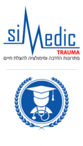 SiMedic Trauma